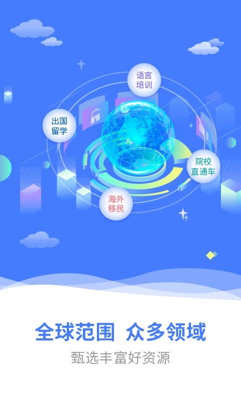 金吉列大学长免费原版图5