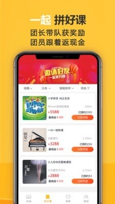 找培训通用版图2