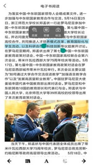 特思博官方正版图1