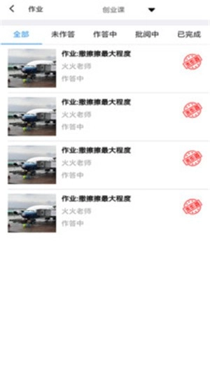 特思博官方正版图2