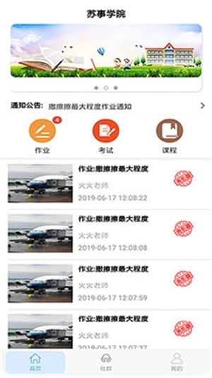 特思博官方正版图3