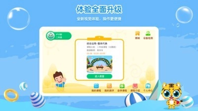 你拍一直装版图2