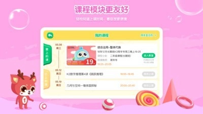你拍一直装版图3