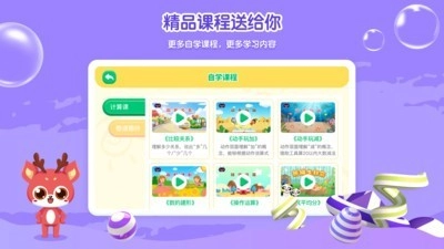 你拍一直装版图4
