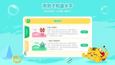 你拍一直装版图5