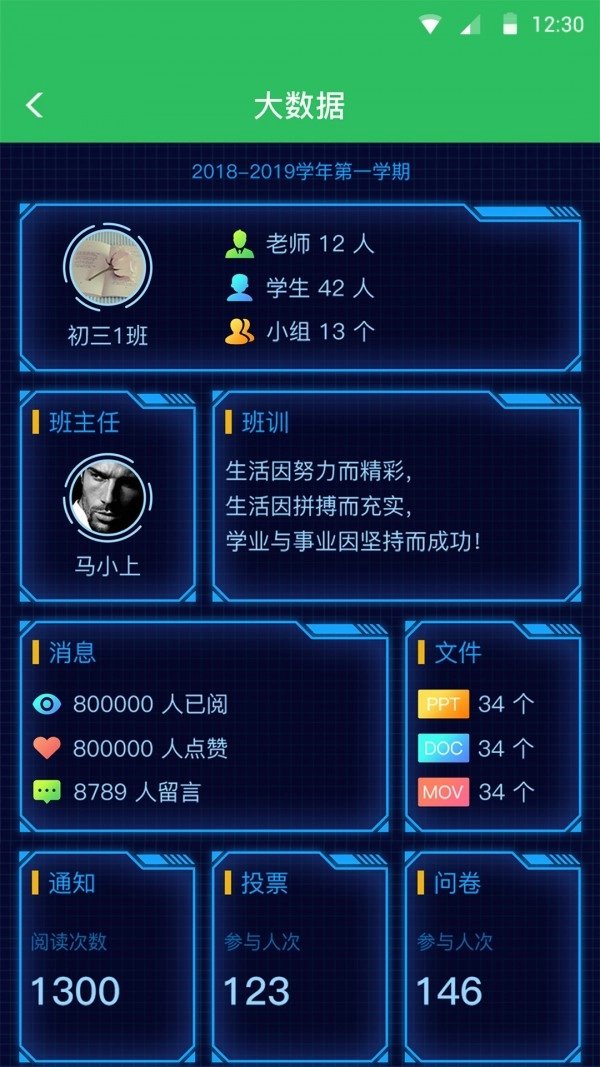 V校正版图2