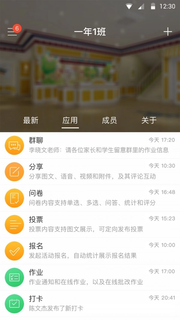 V校正版图4