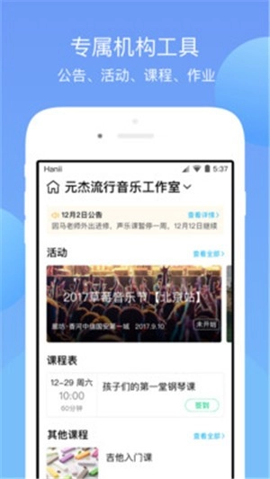 铃铃1