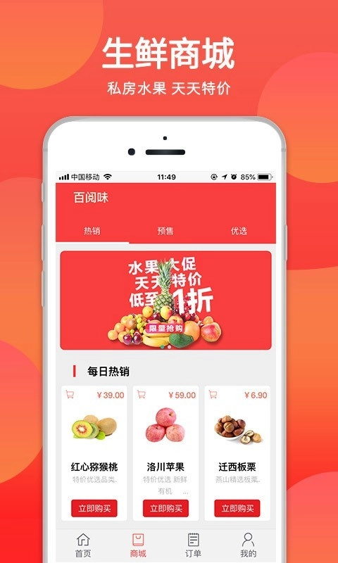 恋窝最新版图2
