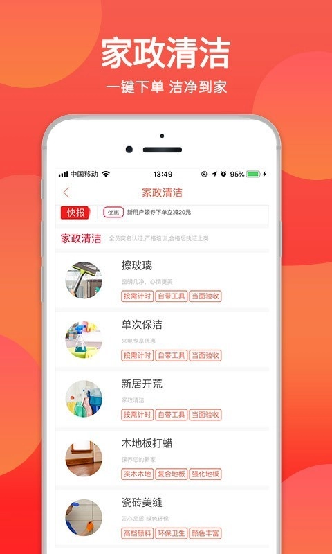 恋窝最新版图3