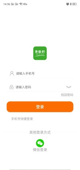 来福村4