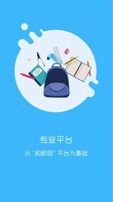 学拓帮安卓免费版图2