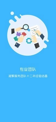 学拓帮安卓免费版图3
