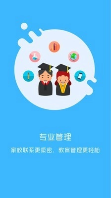 学拓帮安卓免费版图4