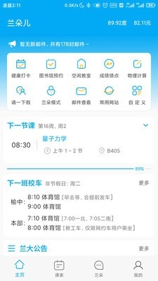 兰朵儿完整版下载