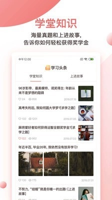 远智教育原版图2
