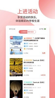 远智教育原版图4