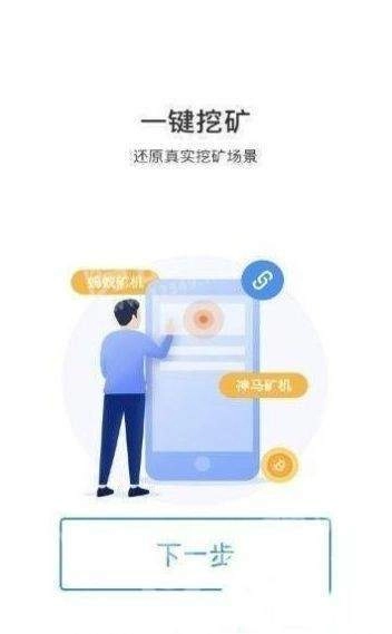 忒匠手机免费版图1