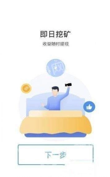 忒匠手机免费版图2