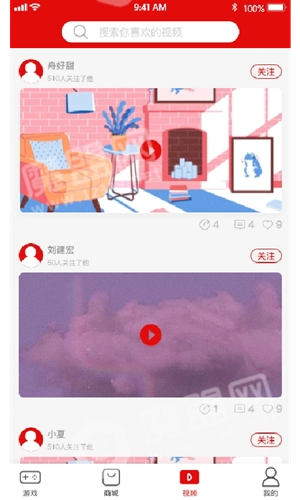 勾转免费原版图2