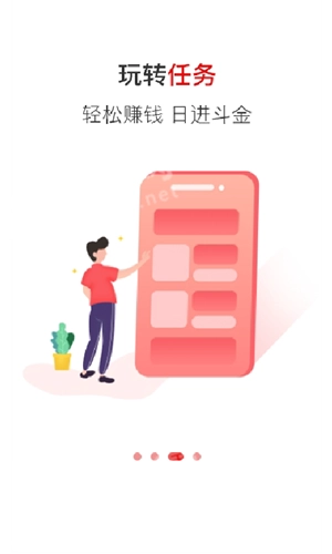 勾转免费原版图4
