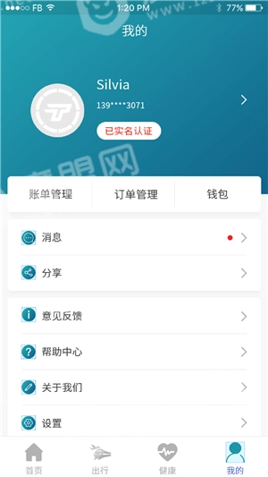 焦作通最新版图2