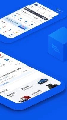 车智汇手机正版图2