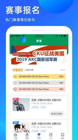 宠爱堡最新版图3