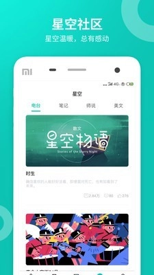智学网官方最新版图5