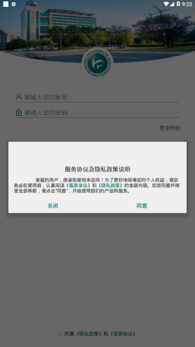 武汉电院官方正版图2