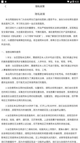 武汉电院官方正版图3