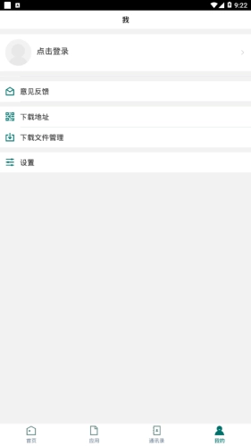武汉电院官方正版图4