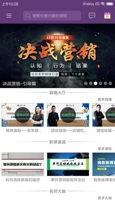 珠宝V课免费版图5
