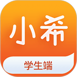 小希留学官方版