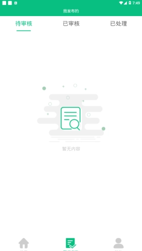 文明长治最新版图3