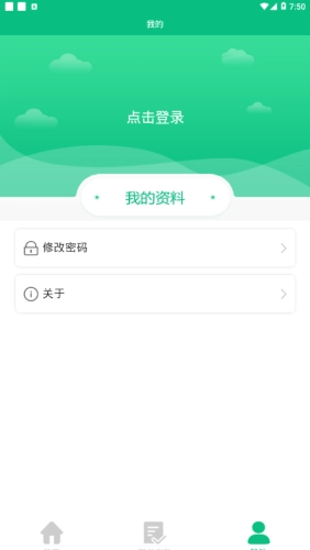 文明长治最新版图4