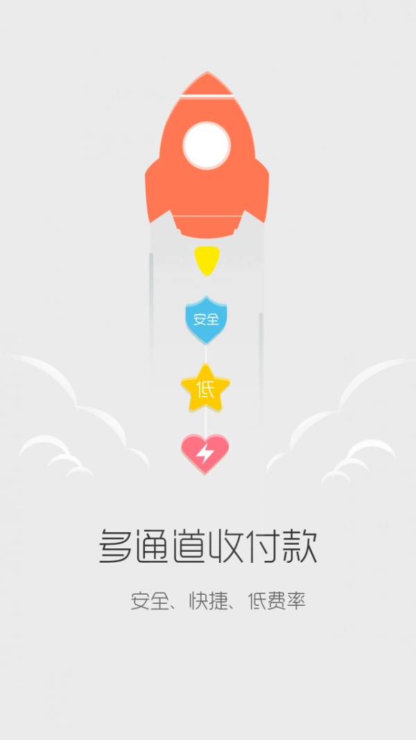 9580商城最新免费版图3