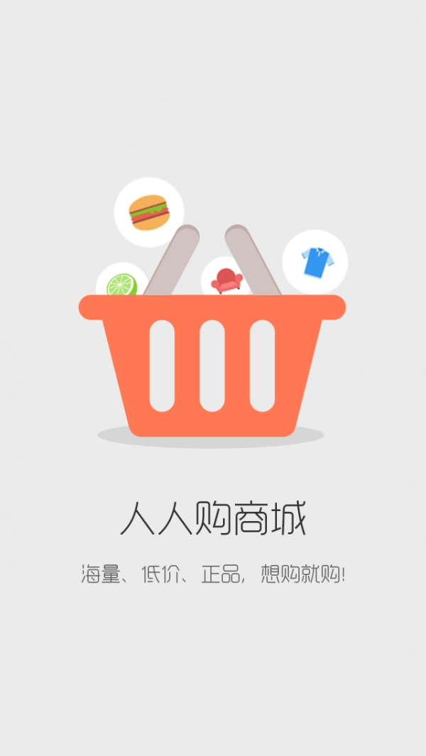 9580商城最新免费版图4