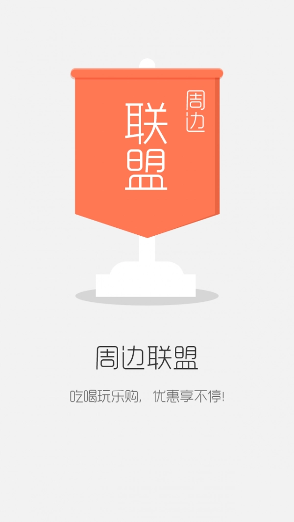9580商城最新免费版图5