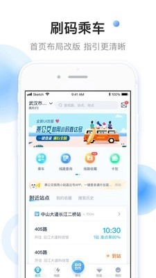 小码联城最新免费版图1