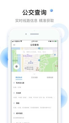小码联城最新免费版图3
