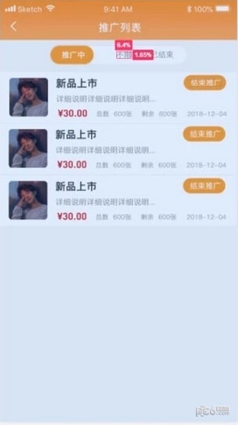 探金免费版下载