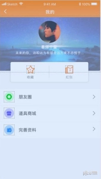 探金免费版下载