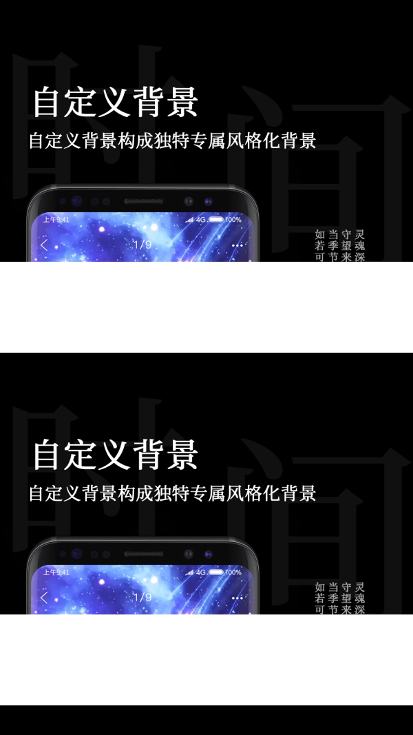 时间管理局直装版图2