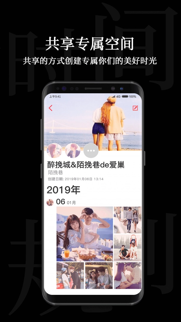 时间管理局直装版图3