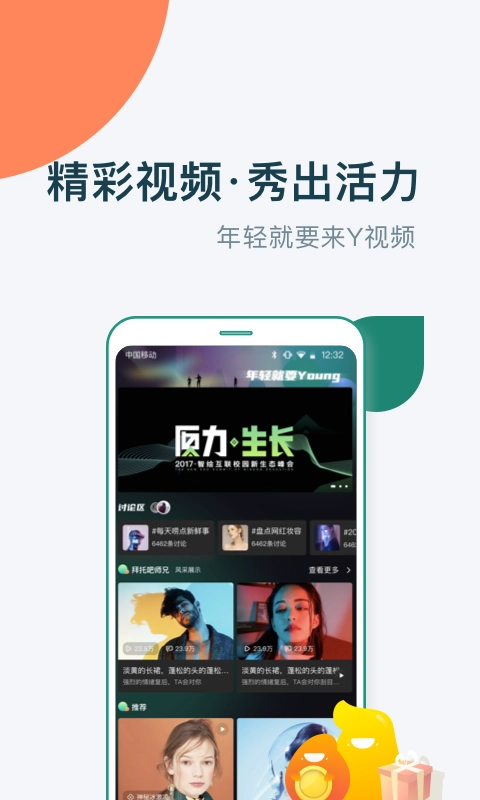 梨涡最新版图2