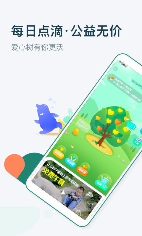 梨涡最新版图3