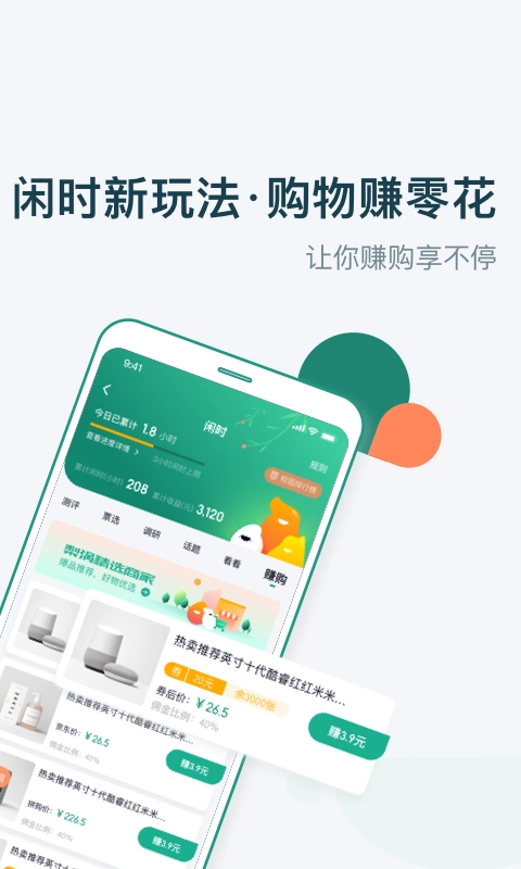 梨涡最新版图5