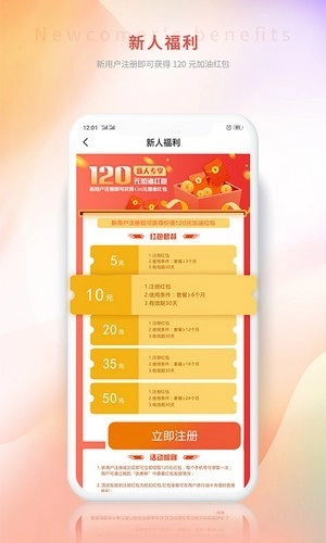 一点油正版图1