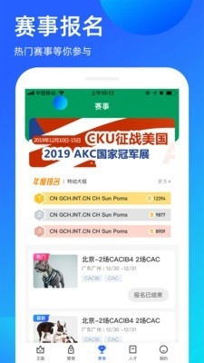 宠爱王国3